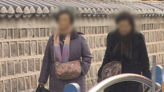 高齢者は「７２．６歳から」　ソウル市が意識調査（２月６日）
