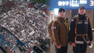Corea del Sur proveerá US$5 millones y 110 rescatistas para ayudar a Turquía afectada por el terremoto