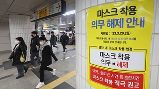 Los casos nuevos de coronavirus en Corea del Sur caen a la cifra más baja en 9 meses