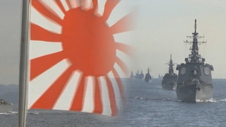 سفينة حربية يابانية تصل إلى كوريا الجنوبية لإجراء مناورات بحرية متعددة الجنسيات لاعتراض أسلحة الدمار الشامل