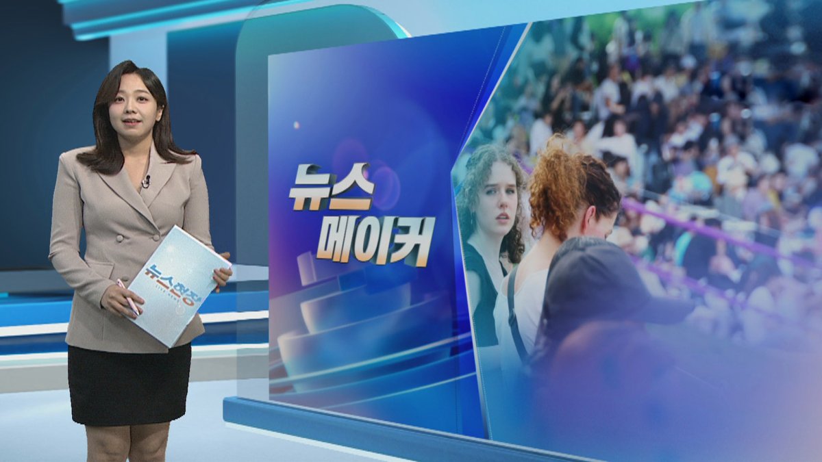 [뉴스메이커] 수십만 아미의 '보랏빛 품격'