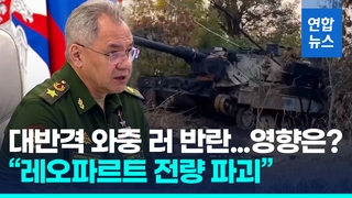  우크라 "푸틴 권력 무너지고 있어"…러 "적 무기 2천500개 파괴"