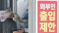韓国の新型コロナ感染者数　先週は１日平均４．５万人（８月１日）
