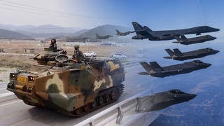 韓米　合同軍事演習の第２部開始（８月２８日）