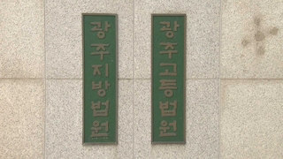 徴用訴訟　韓国地裁が川崎重工に原告１人への賠償命じる（５月２３日）