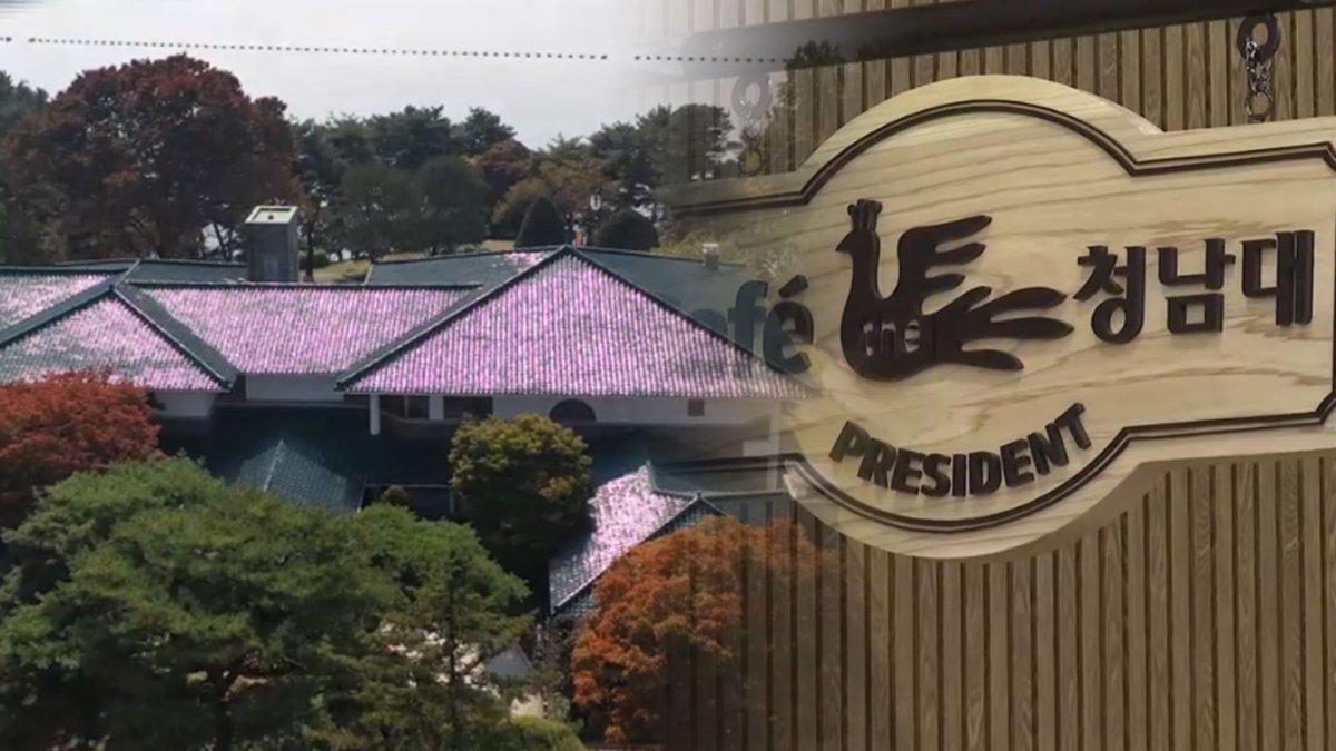 옛 대통령 별장 청남대서 커피 즐긴다…관광 활성화 | 연합뉴스
