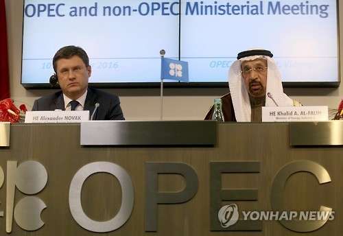 석유수출국기구(OPEC) [AP=연합뉴스 자료사진]