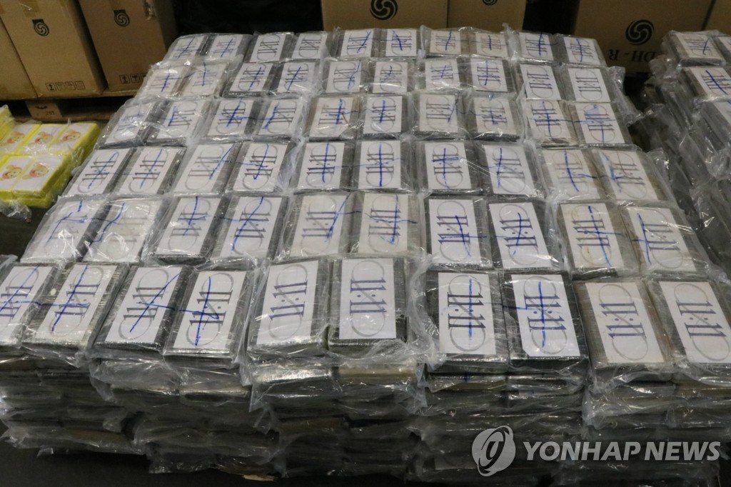 지난 7월 독일 세관에 적발된 마약 4.5t. 우루과이에서 컨테이너에 실려 왔다.