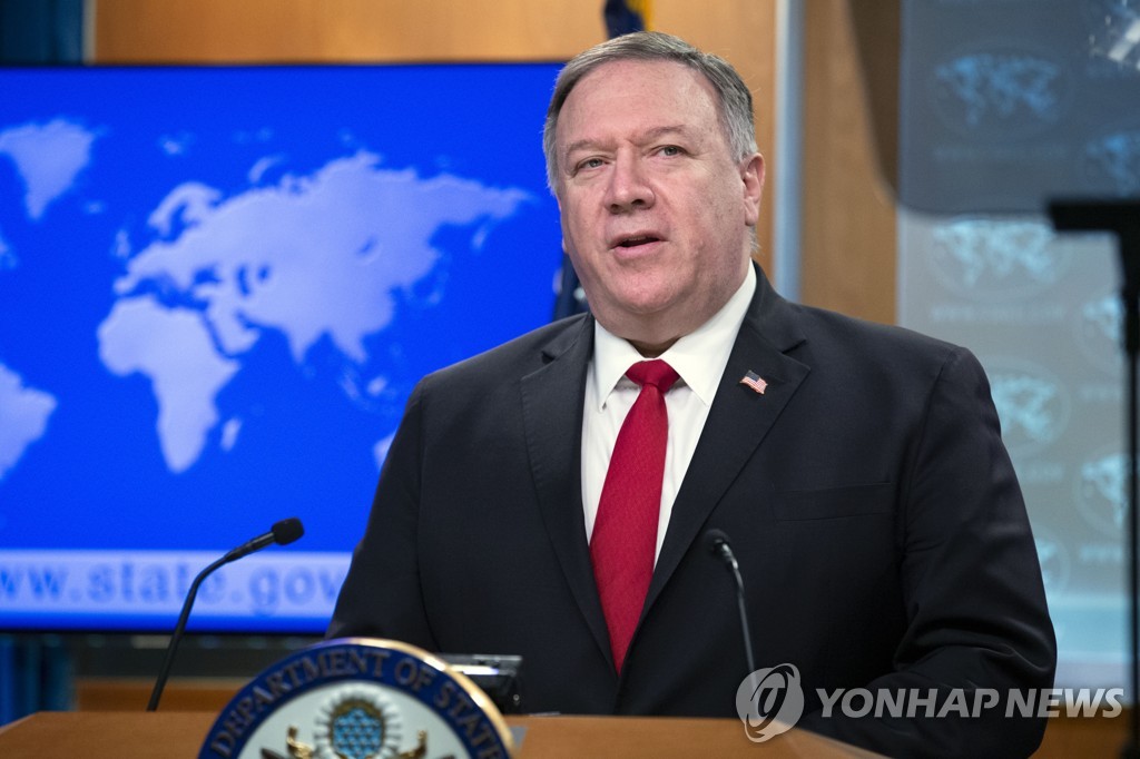 الخارجية الأمريكية لم تدرج " انتهاك الحكومة الفظيع لحقوق الإنسان " في تقريرها عن كوريا الشمالية للسنة الثانية - 1