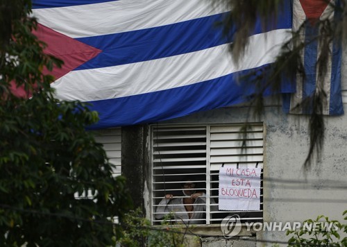 반정부 시위 차단하려는 쿠바 당국…시위대는 강행 의지