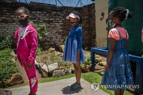 사회적 거리 두며 수업 입장하는 남아공 어린이들
