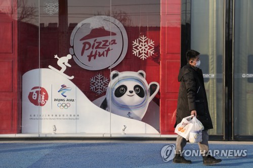 베이징 시내에 설치된 올림픽 후원사 광고