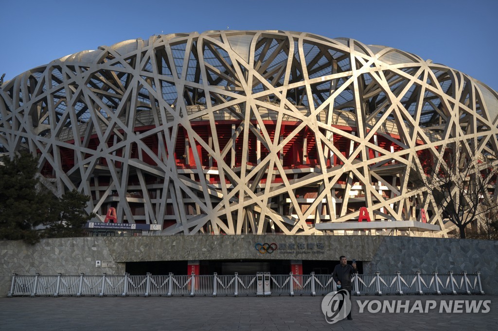 베이징올림픽 개막식이 열리는 베이징국립경기장