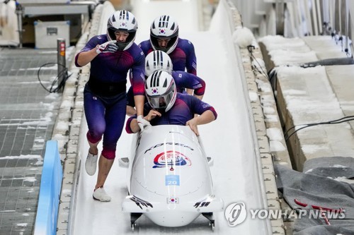 (Olympics) Bobsledders struggle in S. Korea's last event at Beijing 2022