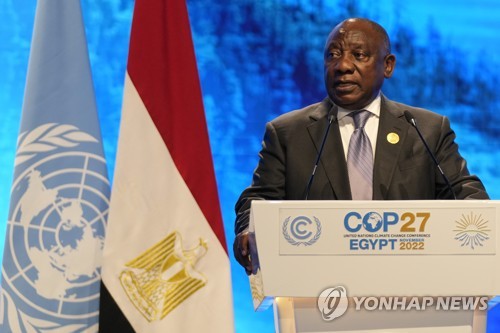아프리카 국가들 COP27서 "빚부담 늘리는 기후변화 차관은 곤란"