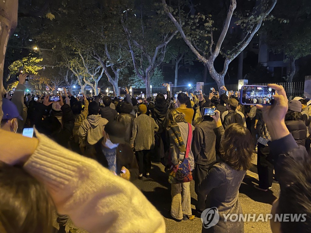 중국 상하이 코로나 방역 항의 시위 