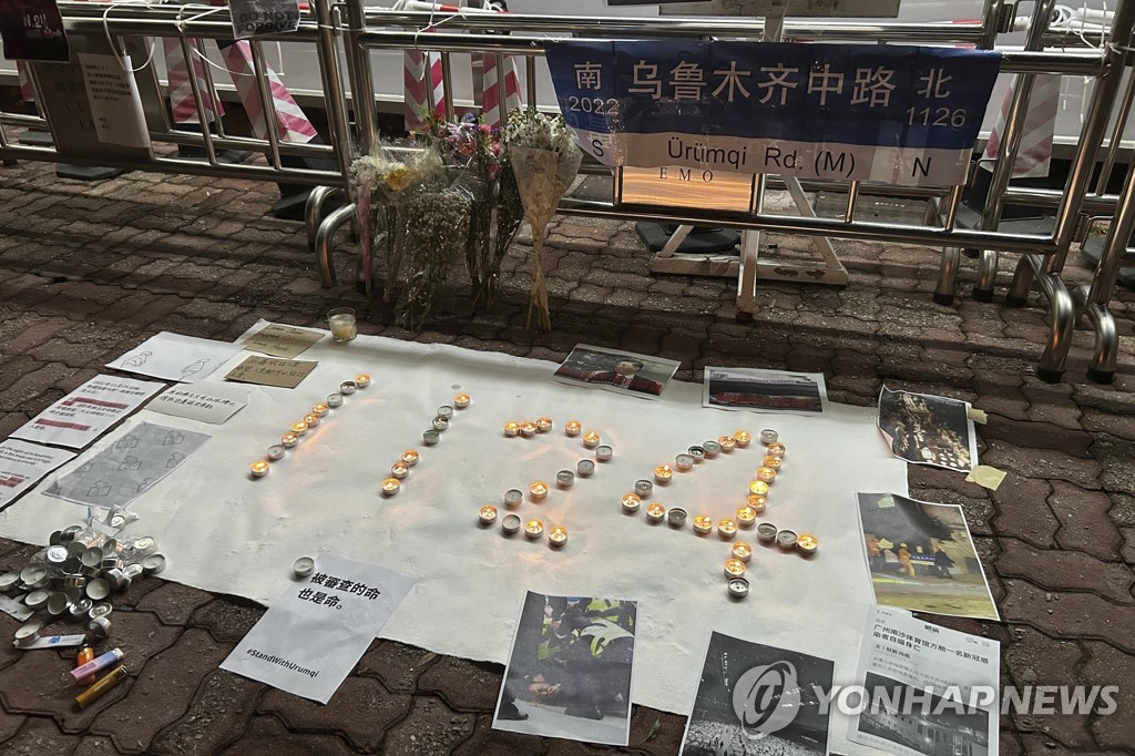 (AP=연합뉴스) 11월 24일 중국 우루무치 화재 희생자를 추모하는 시위가 지난 28일 밤 홍콩 중문대에서 진행됐다. 