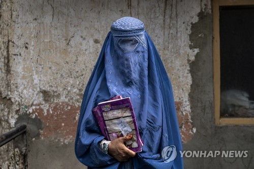 탈레반, 국내외 NGO 여성 활동도 금지…미·EU "강력 규탄"(종합2보)