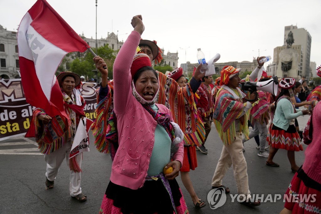 지난 1월 리마 산마르틴 광장에서 시위하는 페루 케추어 원주민