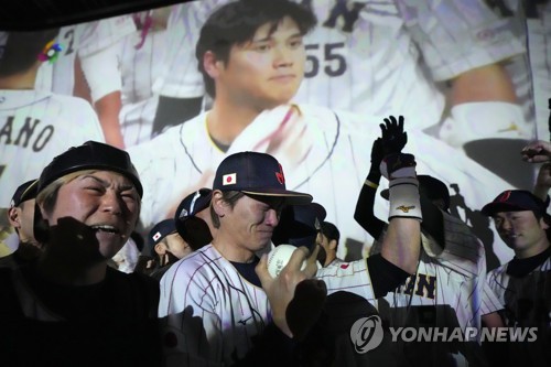 일본 도쿄에서 일본 대표팀의 극적인 승리에 감격하는 팬들 