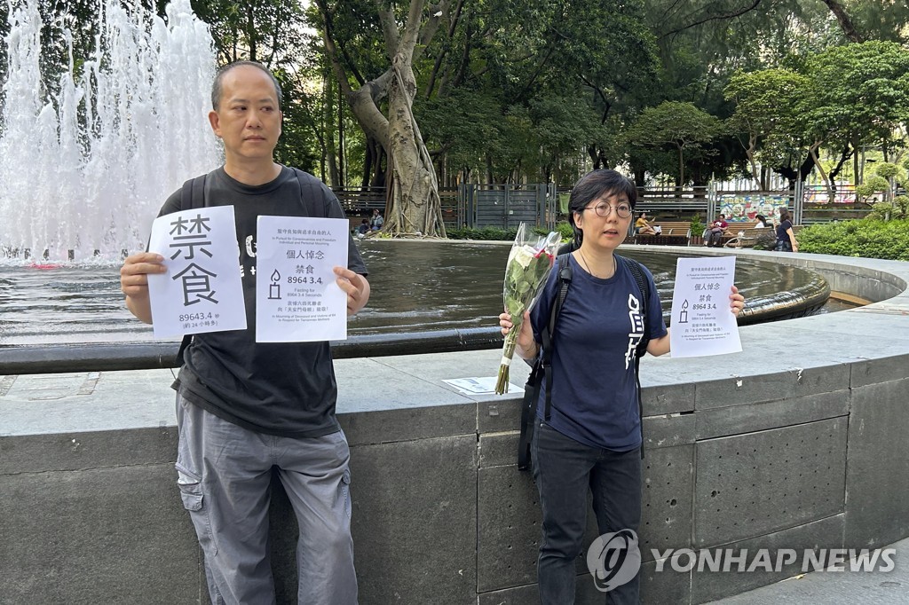 단식 시위를 예고하는 홍콩 활동가들