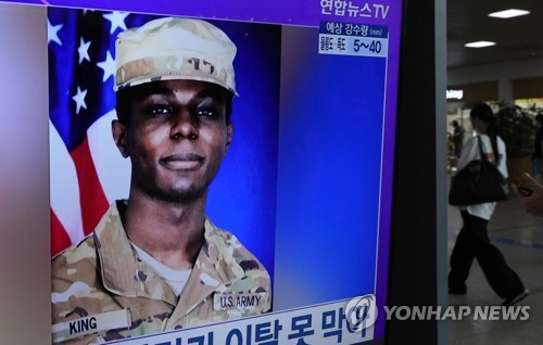 (7th LD) Travis King in U.S. custody after expulsion by N. Korea: Washington officials