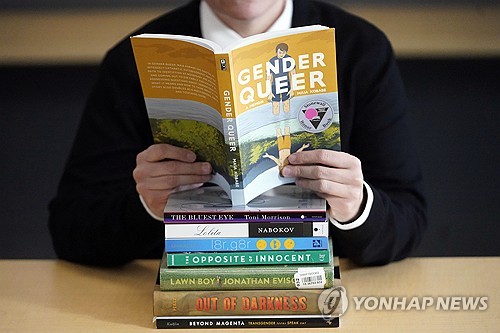 美 '도서 검열' 요청 빗발, 사상 최대치…"인종·성소수자 사안"