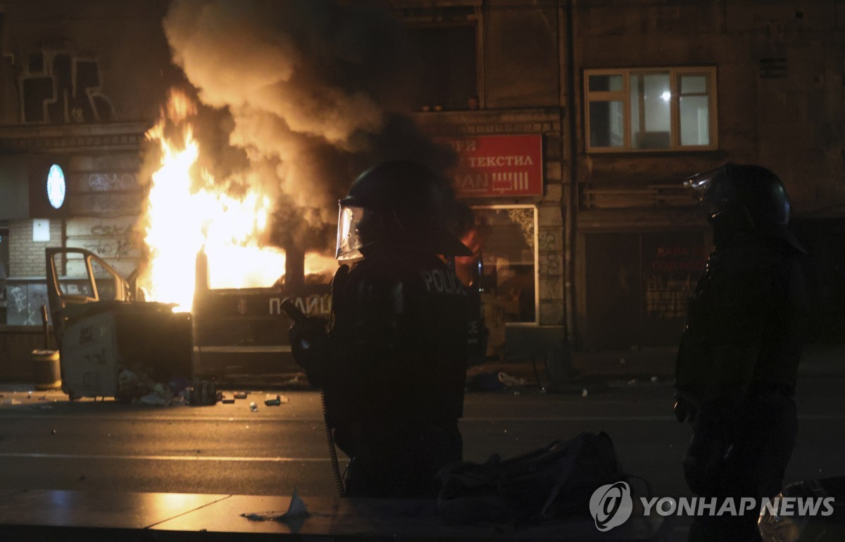 불가리아 축구팬들의 시위