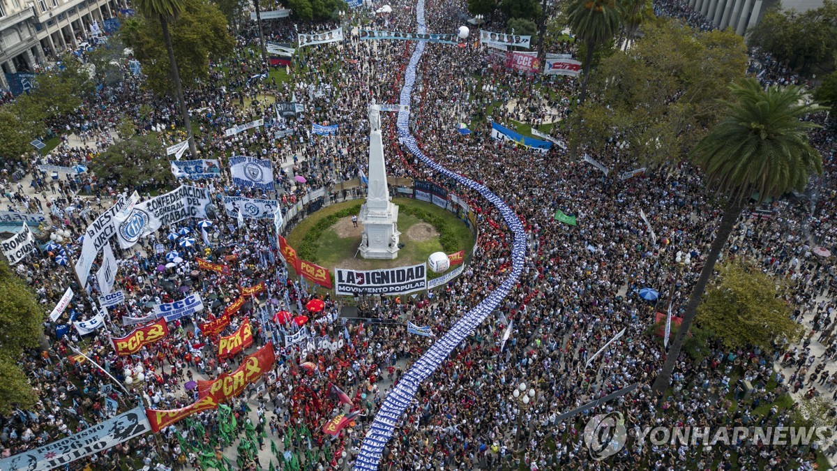 아르헨티나 군 쿠데타 48주년 기념 시위
