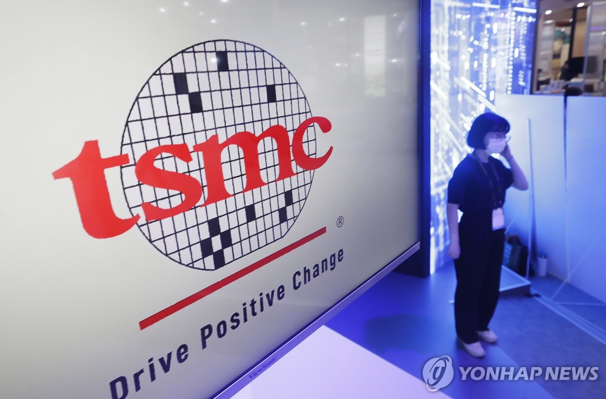 Логотип TSMC