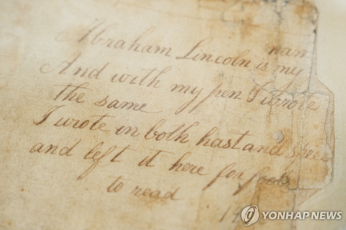 인류 문명을 성장시키는 필기의 힘…신간 '쓰는 인간'
