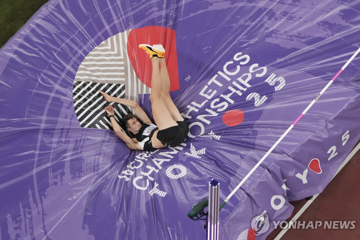 바를 넘은 해미시 커