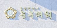 울산 중구에 '청년문화 활성화 특화지역' 육성…관련 조례 개정