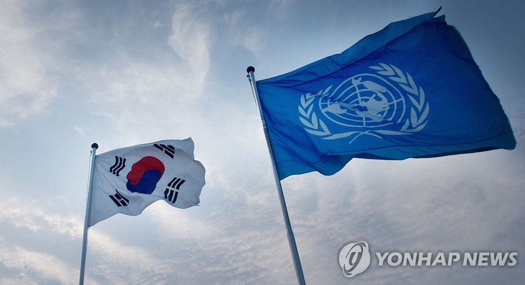 韩国国旗和联合国旗 韩联社