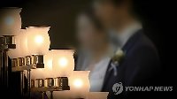 칠성파 조폭 간부 결혼식에 국회의원 축기 논란