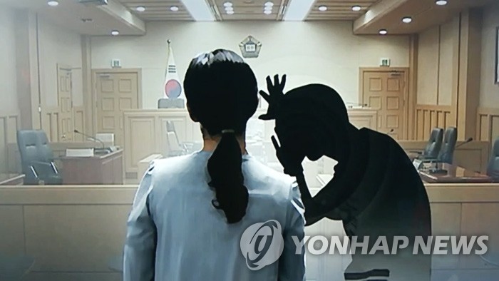 재판(CG)
