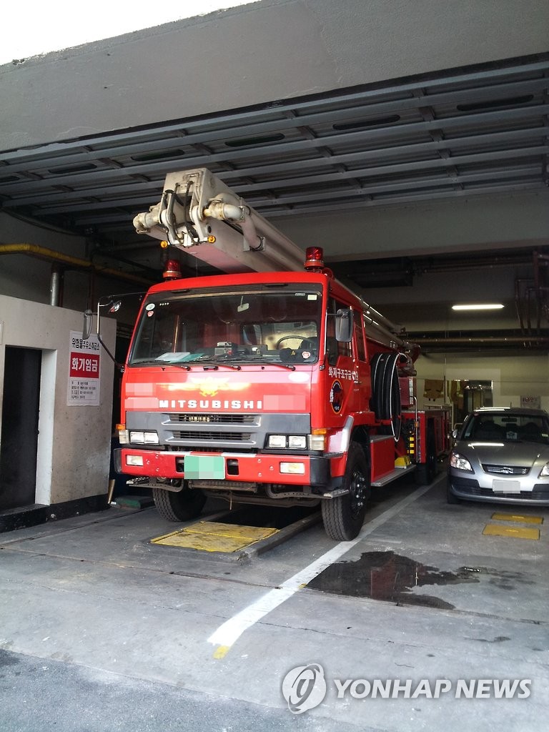 This undated file photo shows a fire engine at a fire station in Seoul. (Yonhap)