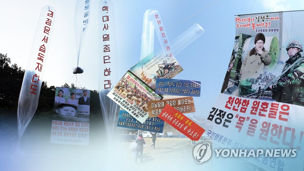N. Korea's fury over leafleting shows it can never take mudslinging of Kim's leadership