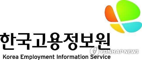 [게시판] '고용패널조사 학술대회' 내일 서울대 호암교수회관서 개최