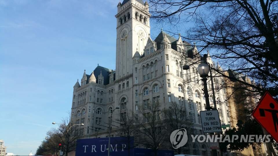 미국 워싱턴 DC의 트럼프 인터내셔널 호텔