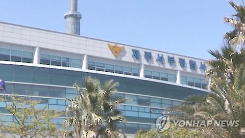'동성 제자 5명 추행' 혐의 30대 고교 교사 구속 송치