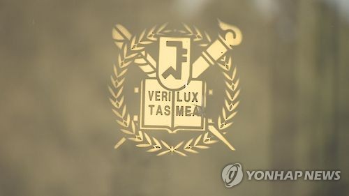 [게시판] 서울대, 네이버TV서 인공지능 무료 강의