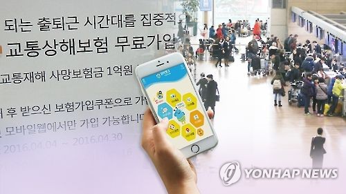 온라인·모바일 보험시대 (CG)