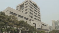 안산지원, 제3자변제 공탁 이의신청 기각…"가해 기업에 면죄부"