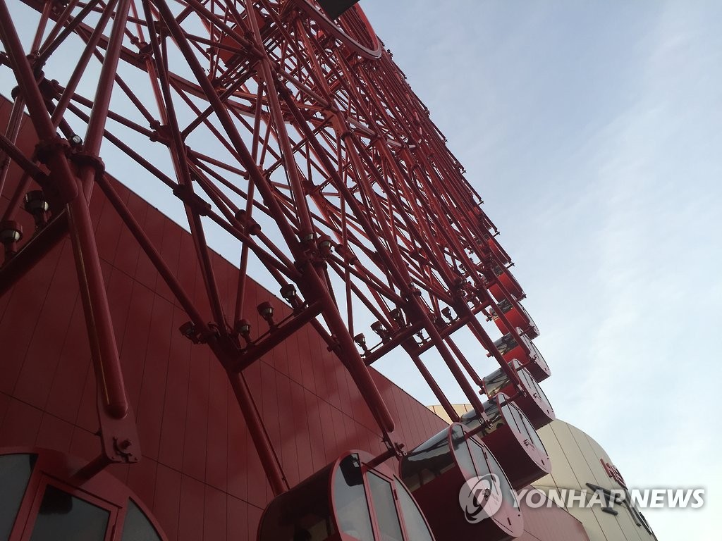 대관람차(기사와 직접 관련 없음)