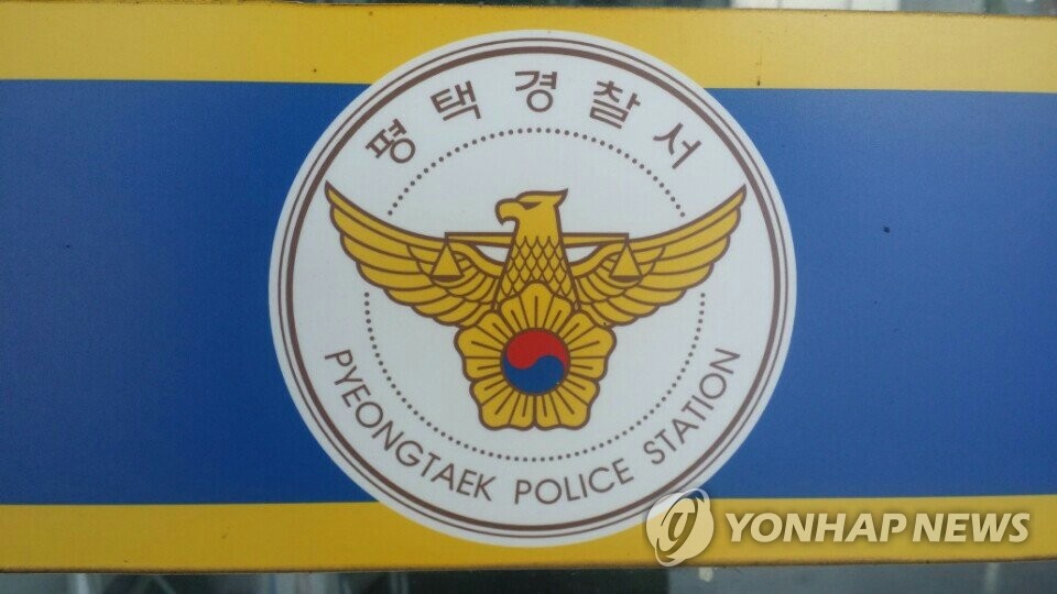 평택 물류센터서 30대 근로자 사망…"차량 끼임사고 추정"(종합)