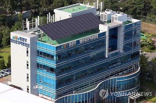 환경부 영산강유역환경청