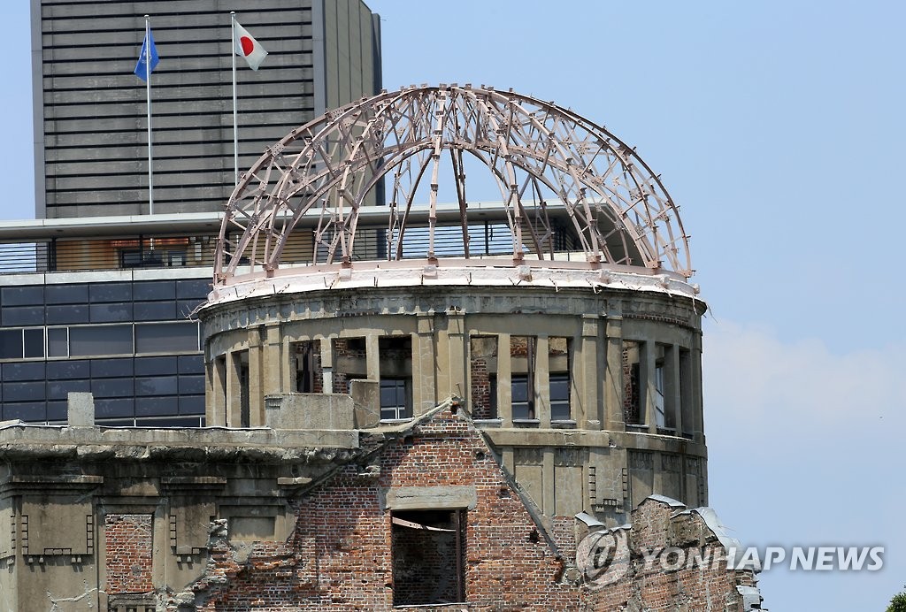 원폭 충격 보여주는 히로시마 원폭돔