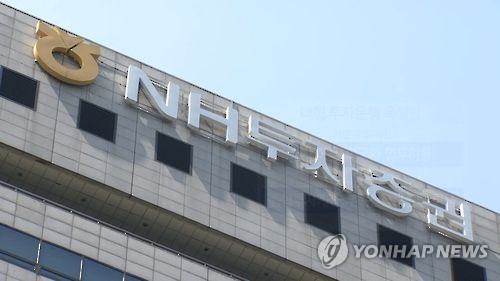 NH투자증권 조직개편·인사…中企벤처·자산가 담당본부 신설