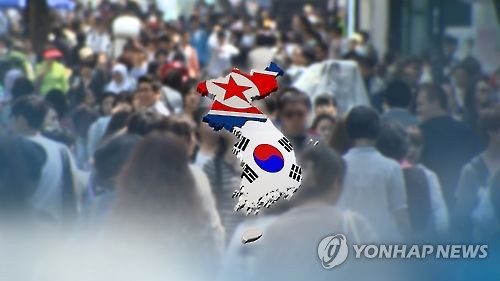 남북관계발전기본계획(CG)